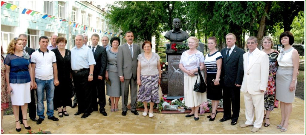 E.I. Kotenko-Kosterina (to the left of the monument), the head of the town of Yeisk district and the city of Yeisk, deputies of the Legislative Assembly of Krasnodar Region, city and district, members of the Board of Trustees at the opening of the monument to Ye. Kotenko in the Lyceum №4.